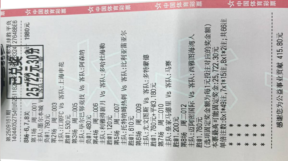 录播图2